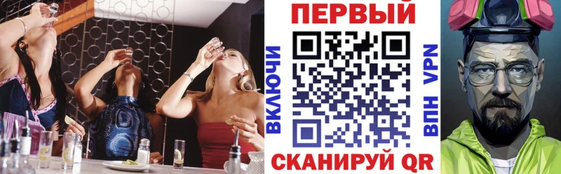 АМФ Розовый  наркошоп  Десногорск 