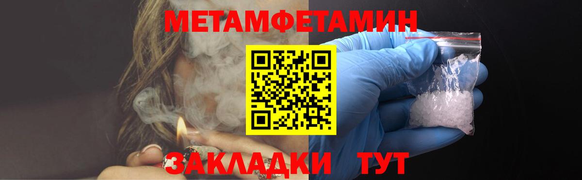 АМФЕТАМИН  Вход с VPN  Десногорск  АМФЕТАМИН Розовый  Амфетамин 