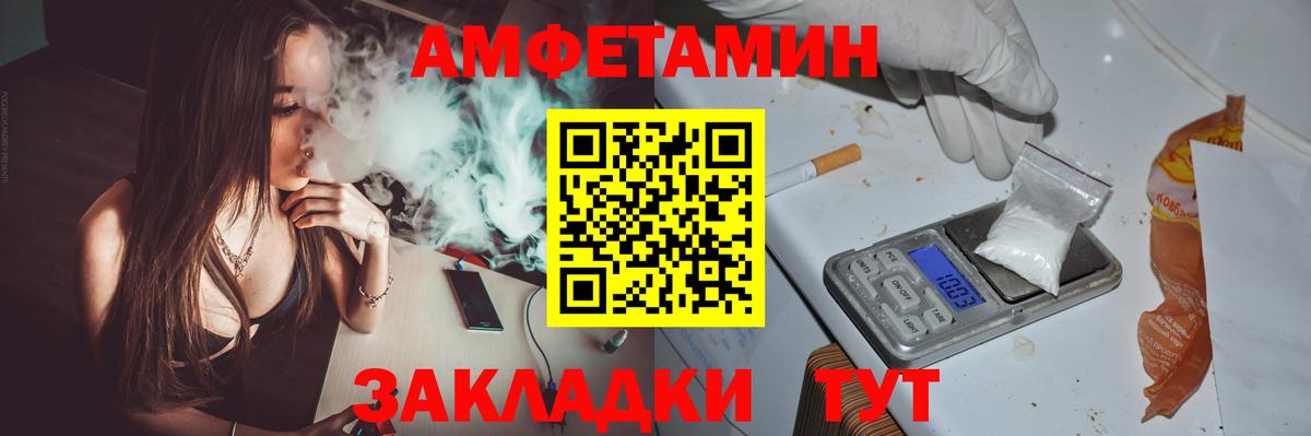 АМФ Premium Десногорск
