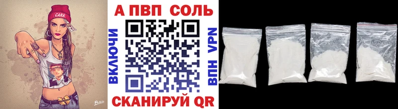APVP СК КРИС Десногорск