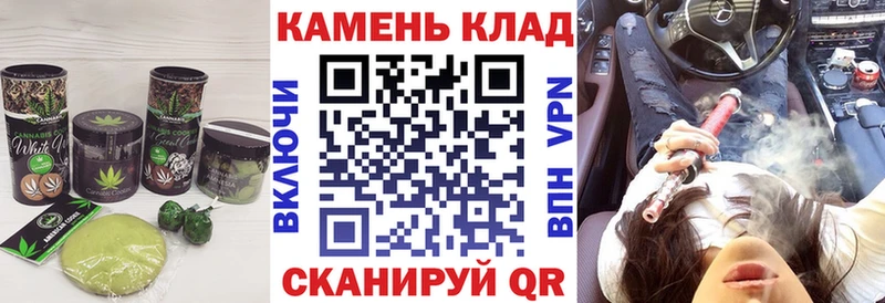 kraken сайт  Десногорск  Cannafood марихуана 