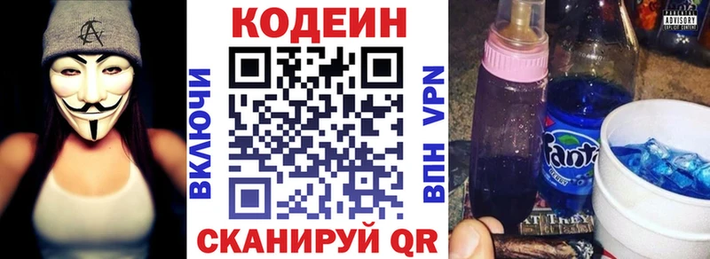 Кодеиновый сироп Lean Purple Drank даркнет сайт Десногорск