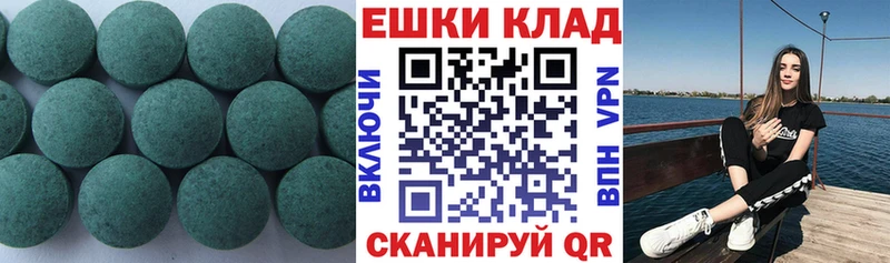 Экстази Дубай  Десногорск 