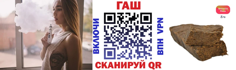 где купить наркотик  Десногорск  ОМГ ОМГ ONION  Гашиш hashish 