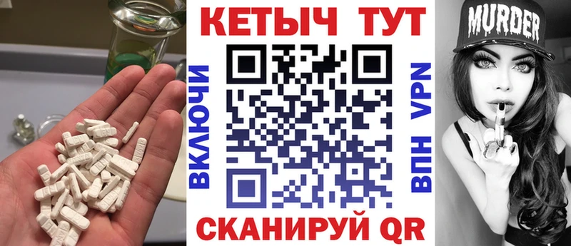 наркошоп  Десногорск  Кетамин ketamine 