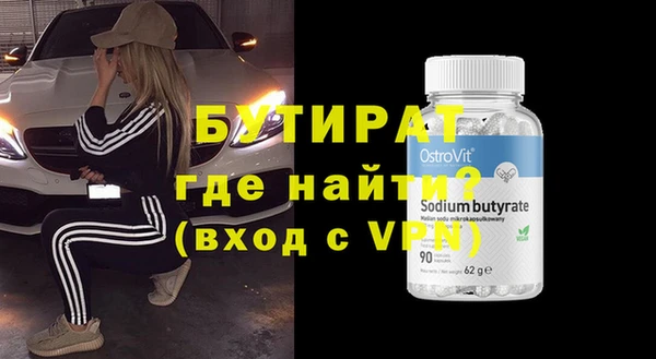 метадон Саяногорск