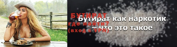 метадон Саяногорск