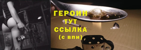 apvp Сатка