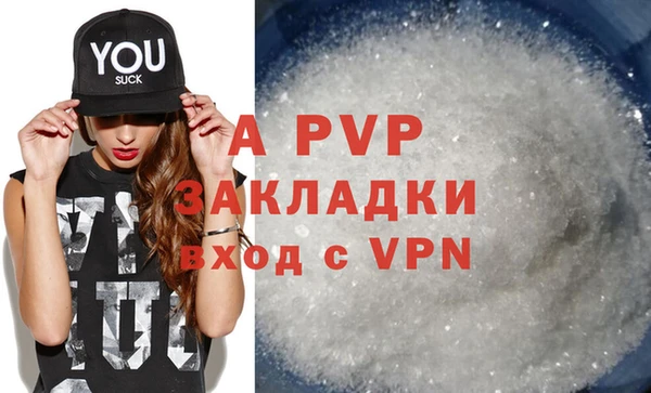a pvp Алексин
