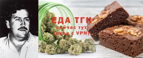прущая мука Алзамай