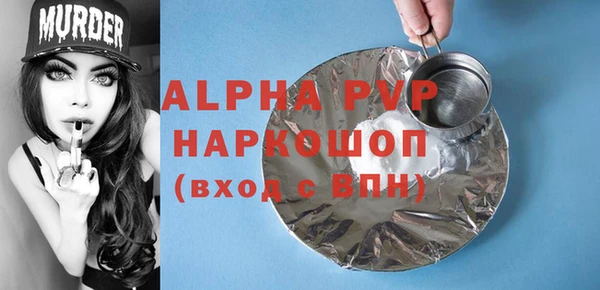 a pvp Алексин