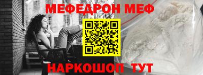 прущие крисы Дубна