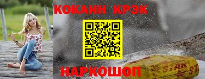 прущие крисы Дубна