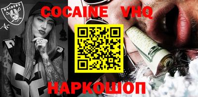 прущие грибы Донецк