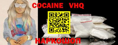 наркотики Донской