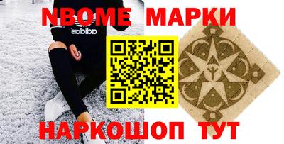 прущие грибы Донецк