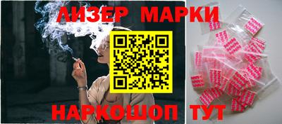 прущие грибы Донецк