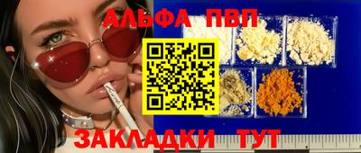 прущие крисы Дубна