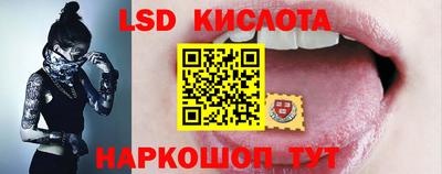 прущие грибы Донецк