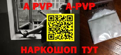прущие грибы Донецк