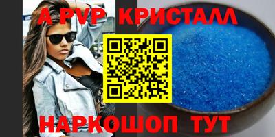 прущие крисы Дубна