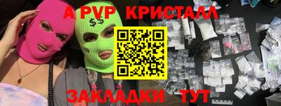 прущие грибы Донецк