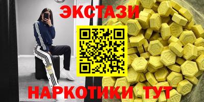 прущие грибы Донецк