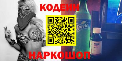 наркотики Донской