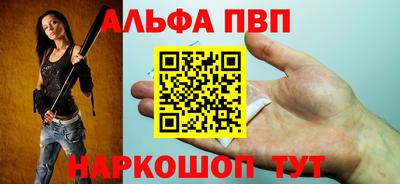 прущие грибы Донецк