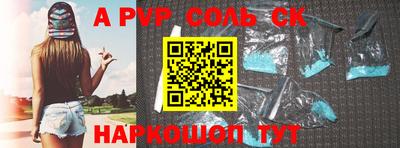 наркотики Донской