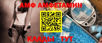 прущие грибы Донецк