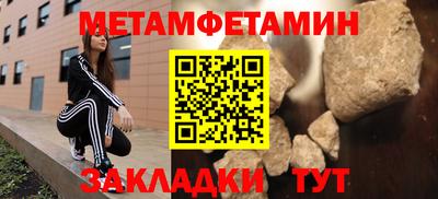 прущие грибы Донецк