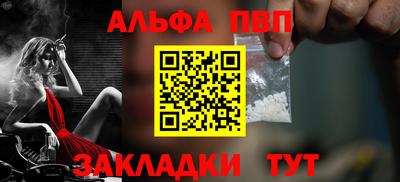 прущие крисы Дубна