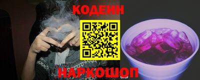 прущие грибы Донецк