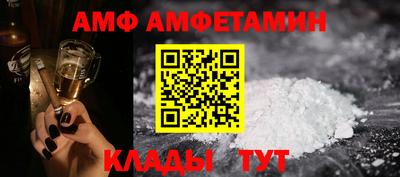 прущие грибы Донецк