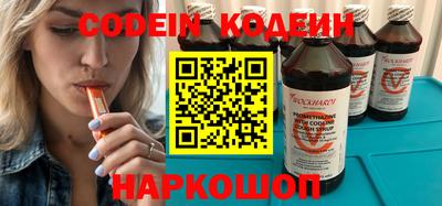 наркотики Донской
