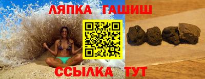 прущие крисы Дубна