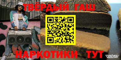 прущие грибы Донецк