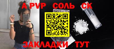 прущие грибы Донецк