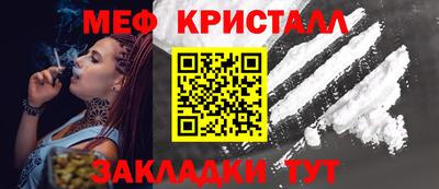 прущие крисы Дубна