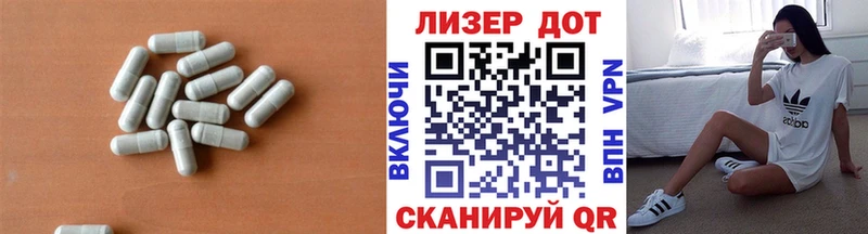 ЛСД экстази ecstasy Десногорск