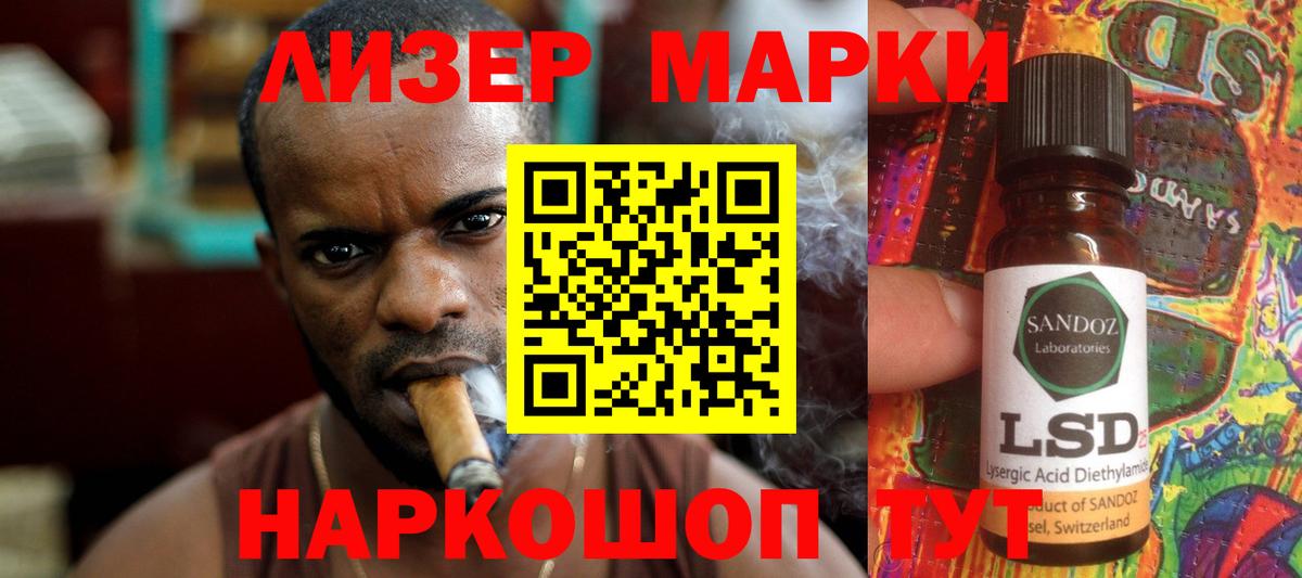LSD-25 экстази  Вход с VPN  ЛСД экстази кислота  Десногорск  Лсд 25 экстази ecstasy 