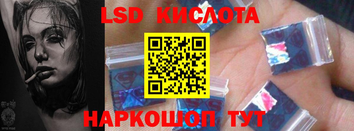 Лсд 25 экстази ecstasy Десногорск