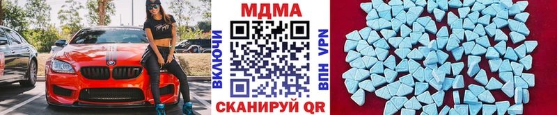 MDMA VHQ  Десногорск 