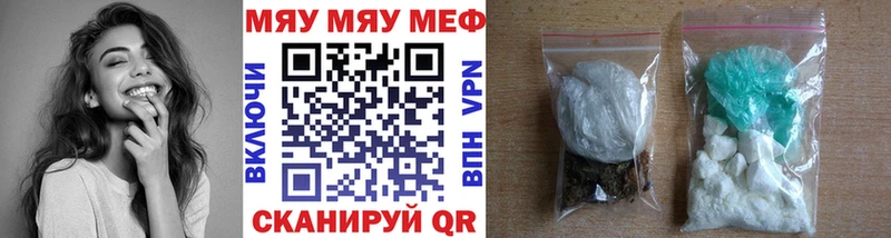 наркошоп  маркетплейс как зайти  Мефедрон мука  Десногорск 