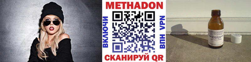 сайты даркнета телеграм  гидра ссылки  Десногорск  купить наркоту  Метадон белоснежный 