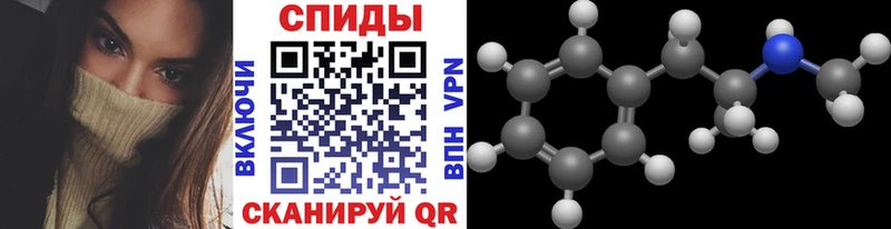 купить   Десногорск  Первитин кристалл 