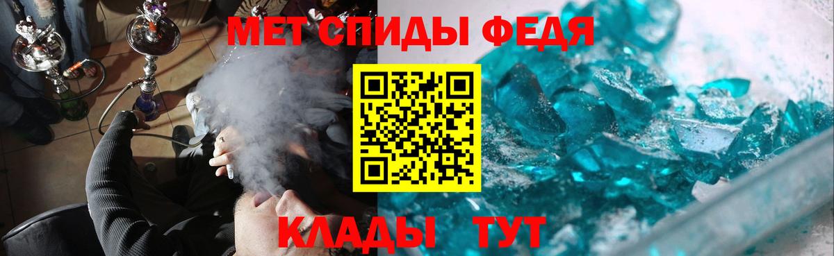 Десногорск  МЕТАМФЕТАМИН винт  Вход с VPN  МЕТАМФЕТАМИН винт 