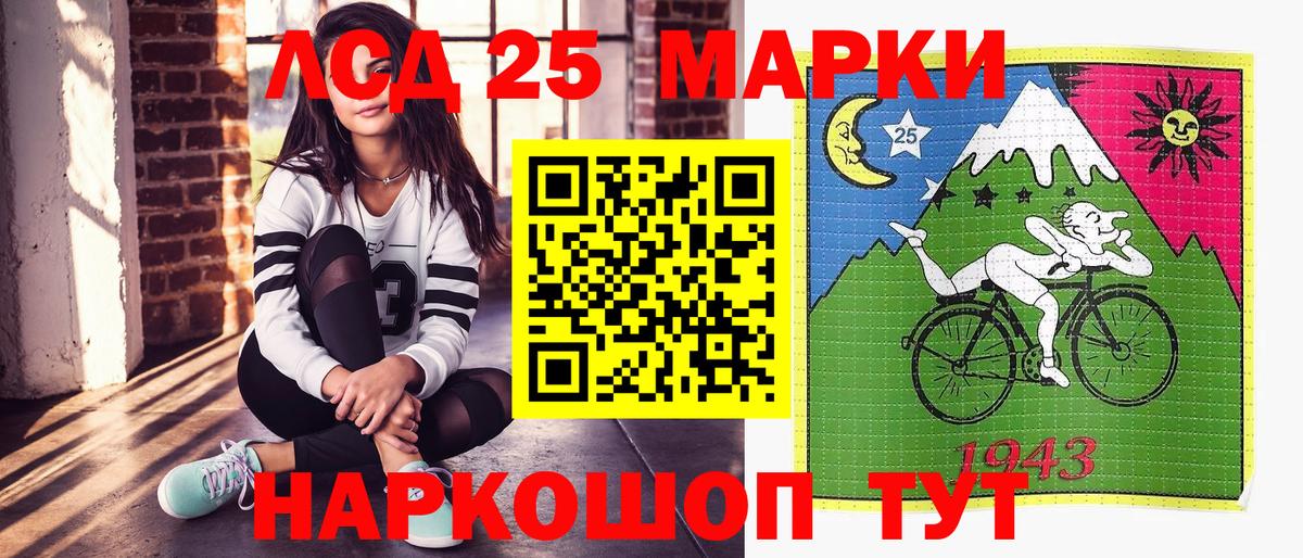 Марки NBOMe 1,5мг  Вход с VPN  Марки NBOMe  Десногорск 