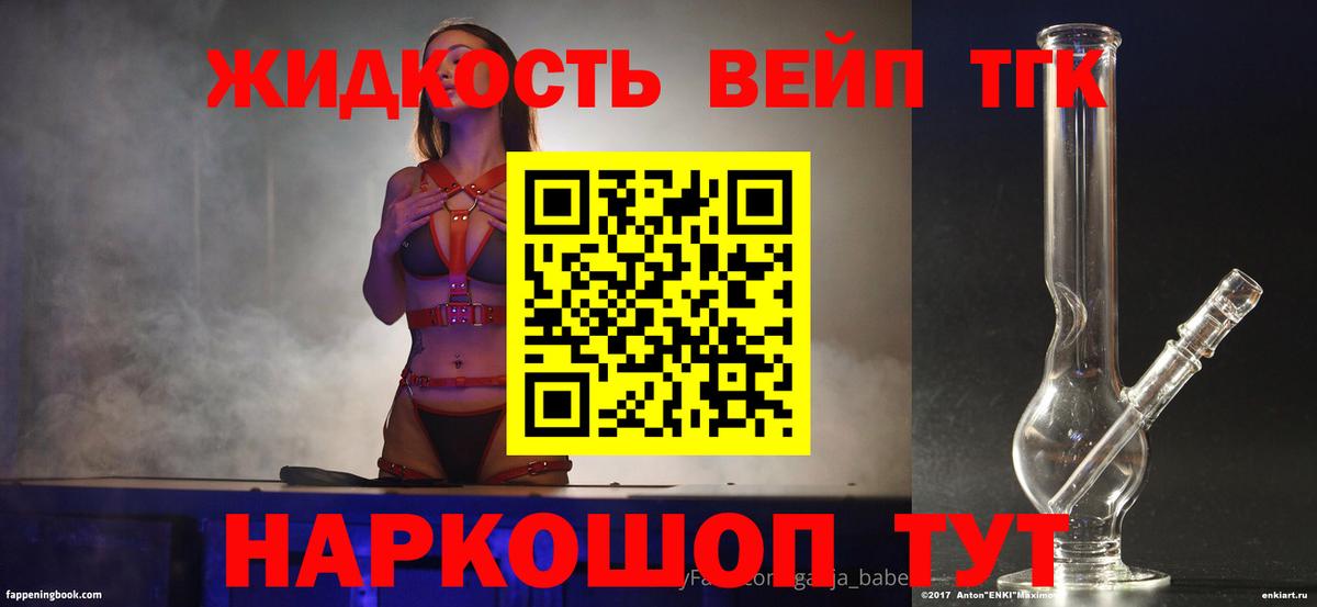 Дистиллят ТГК концентрат Десногорск